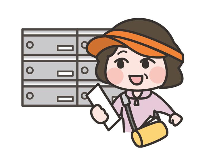 【メール便の配達スタッフ】オウチの近くで働ける♪1日2～3h程度◎