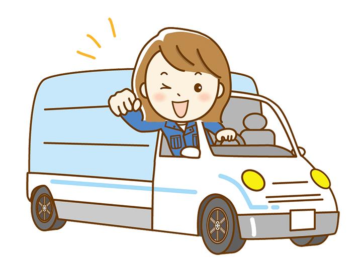 【中学校配送】安心と安全をかたちに!!アナタに合った働き方が見つかります☆