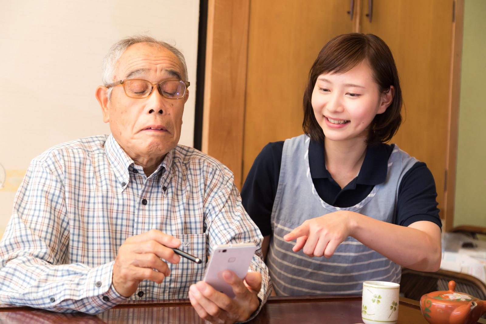 【生活支援員 】☆事業拡大につき新メンバー募集☆未経験スタートからでもOK◎