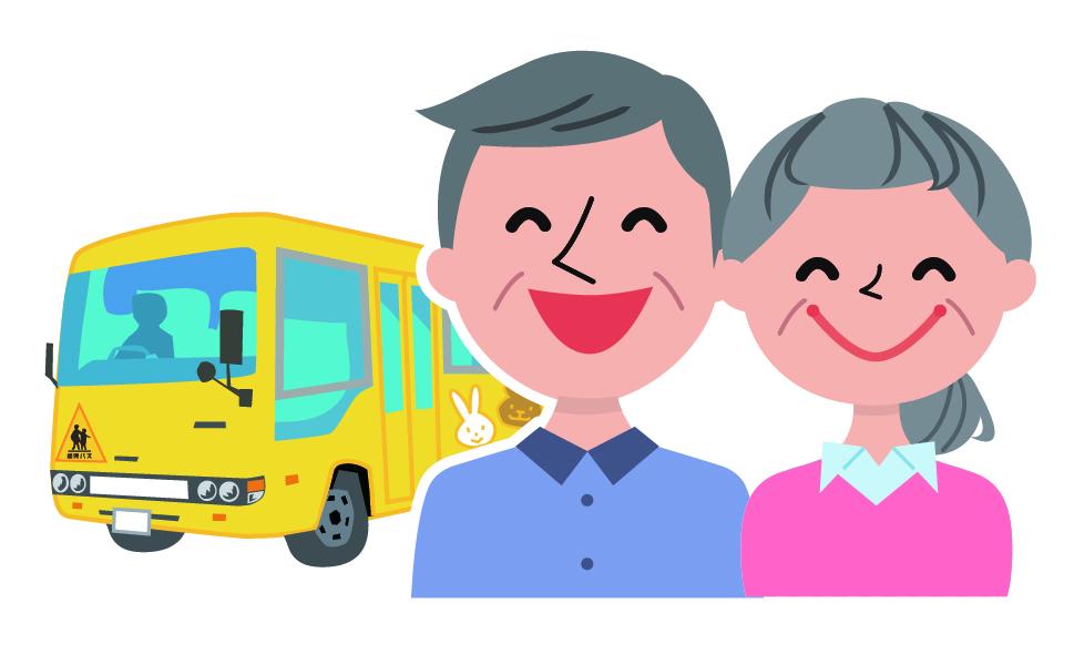 60・70代活躍中!登校便と下校便の間の時間は自由に過ごせます◎